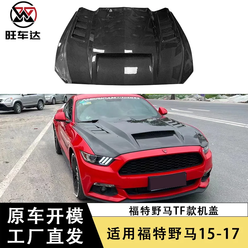 

Apply15-17 Ford Mustang Крышка из углеродного волокна TF Капот Модифицированный автомобильный чехол