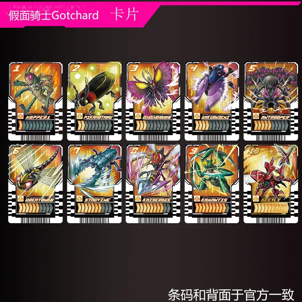 kamen-rider-gotchard-forma-de-cartao-de-ligacao-caseira-locust-train-emperor-ride-regedo-belt-link