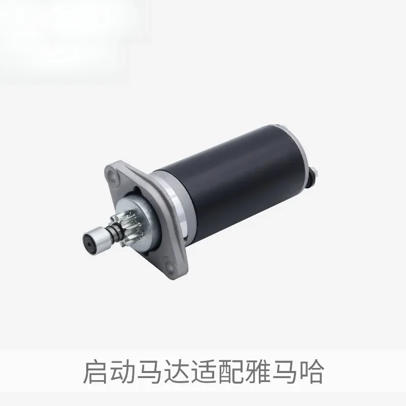 Starter Motor Electric Start Accessory For Yamaha Outboard Motor Inflatable Boat Propeller Engine Parts