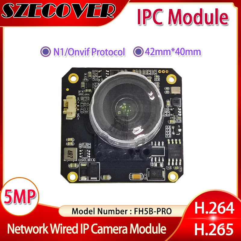 ONVIFプロトコル対応のIPカメラモジュールの実際の使い方と評価
