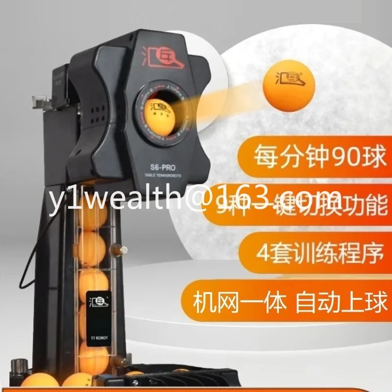 Table tennis serve machine Home training serve machine Automatic loop on intelligent sparring partner