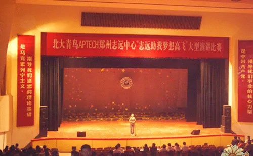 Stage Curtain, Motorized Stage Curtain System, Roll up Stage Curtain