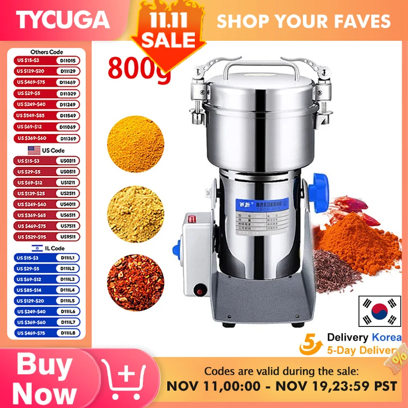 800 г кофе, мельница для сухих продуктов, медицинская дробилка для порошка, мельница для измельчения лекарств, специй, зерен, травяной порошок, миксер, мельница