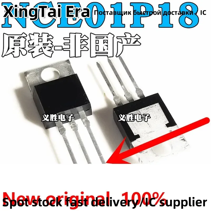 New and original NCE01P18 Field effect tube TO-220 P 100V 18A MOS field effect transistor, NCE01P18 field-effect tube into the T