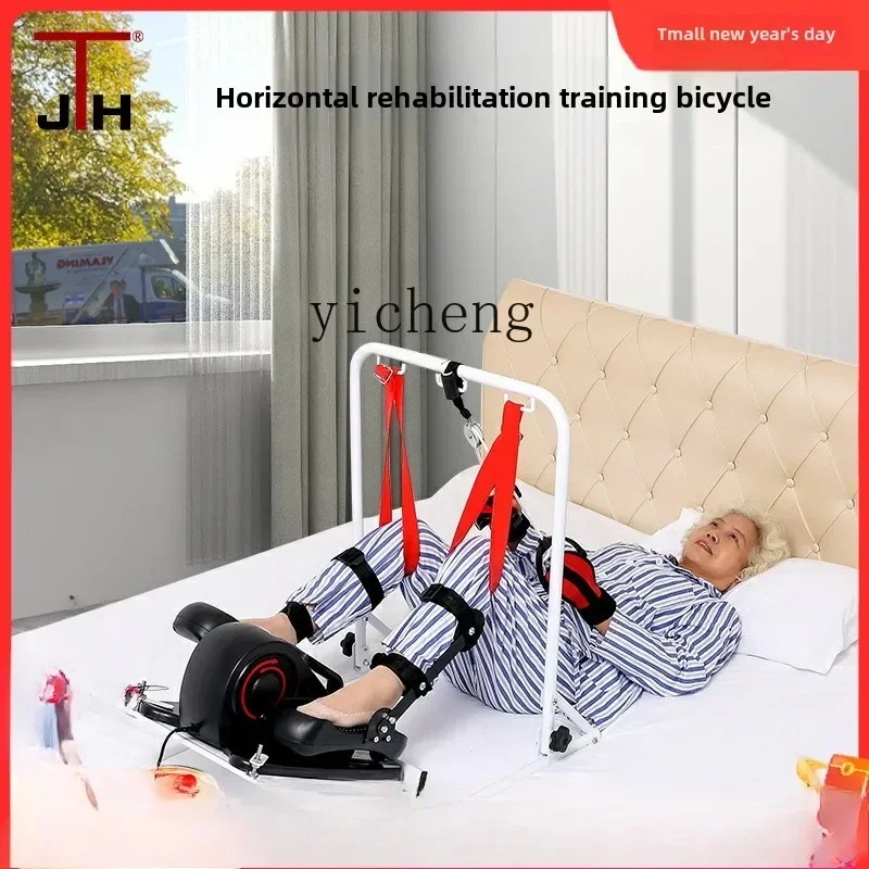 upper and lower limbs the elderly bed rehabilitation training equipment bicycle