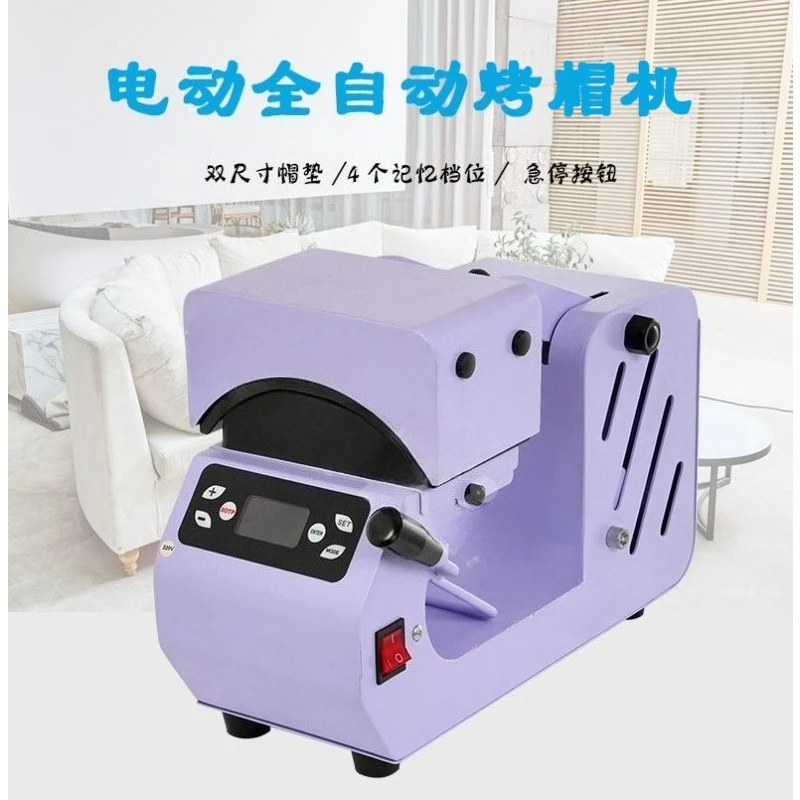 Hot-selling Electric Double Hat Pad Press Automatic Heat Transfer Curved DIY Pattern Small Hat Roasting Machine 110/220V