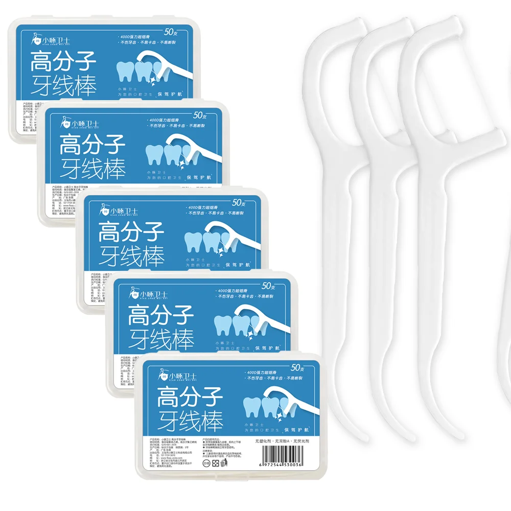 

Портативная одноразовая зубная нить, 50-1000 шт., зубная щетка для глубокой очистки, уход за полостью рта, зубная нить, межзубный очиститель, гигиена полости рта