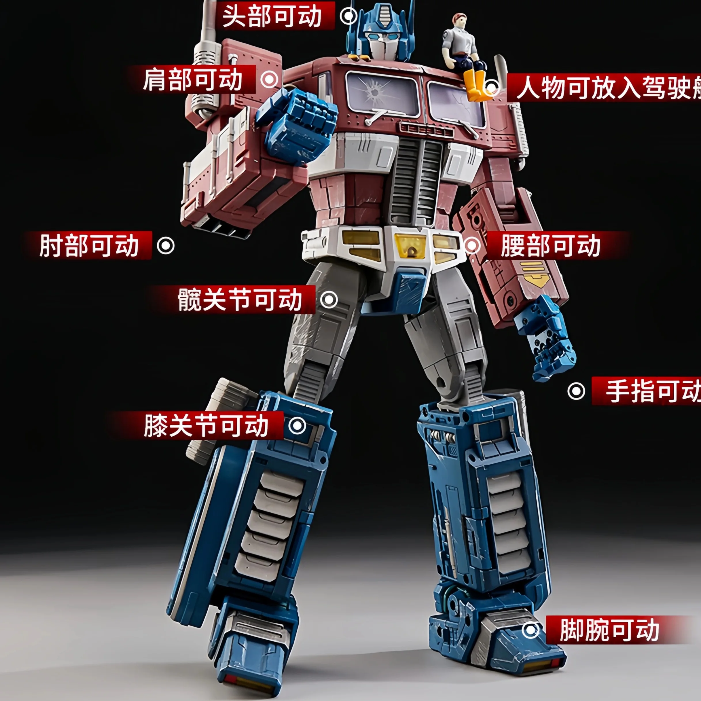 웨이 지앙 G1 트랜스포메이션 OP 프라임 MPP10 배틀 데미지 버전 액션 피규어