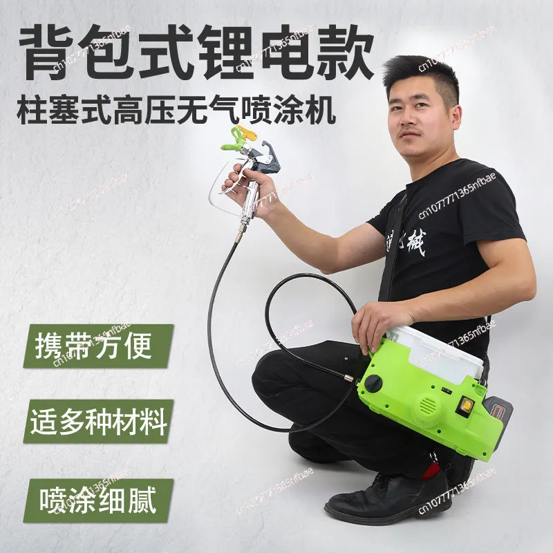 

Handheld Paint Sprayer, High Pressure High Power Spray Gun for Paint & Latex Paint, Backpack Battery Powered Wall Repair Machine