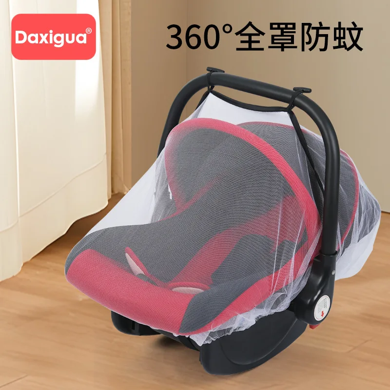 Infant Carrier Mesh Anti-Mosquito Net Newborn Safety Seat Baby Mosquito Net Universal