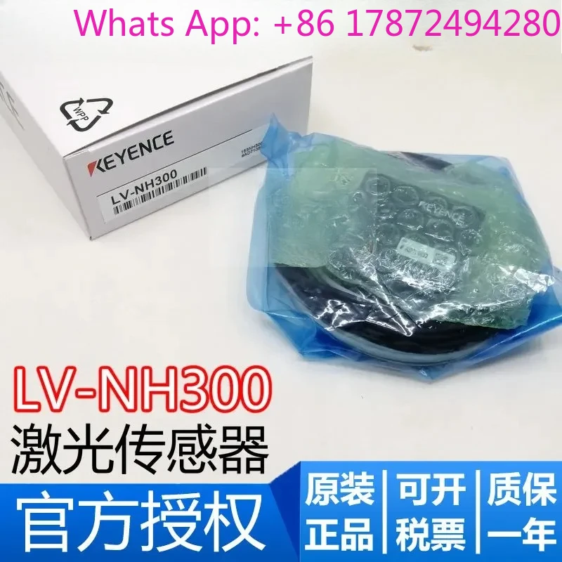 New Original  LV-11SA LV-11SAP Sensor Amplifier Unit, In Stock