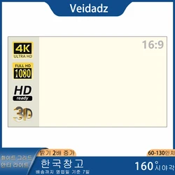 VEIDADZ-Pantalla reflectante para interiores y exteriores, pantalla de proyector de 60, 72, 84, 100, 120, 130 pulgadas, rejilla blanca, ángulo de visión de 160 °, película