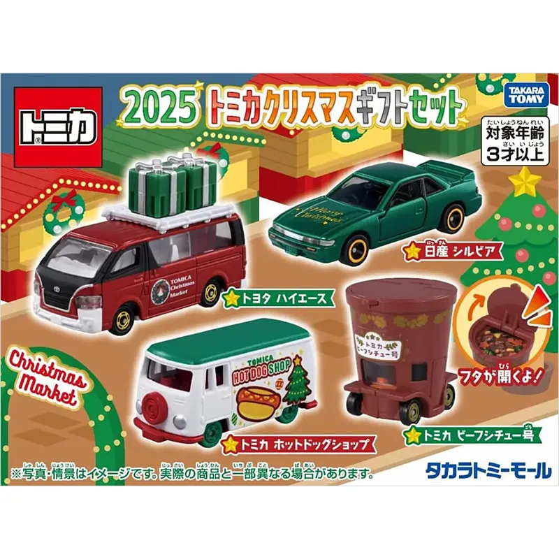 Tomica 098393 2025 Christmas Special Edition 4‑Car Die‑cast Bundle,Decor Accessory Included,Display Collectible Model Toys