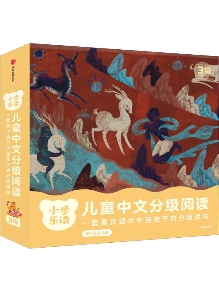 

Book-Winshare Little Step Reading·children's Chinese Graded Reading Level 3 1 12