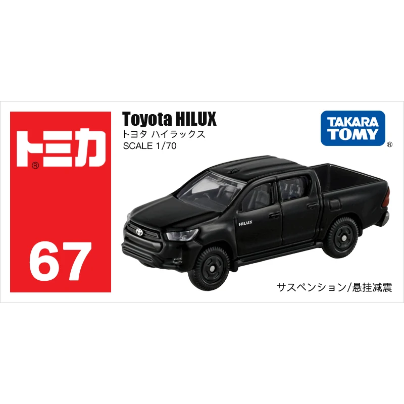 Takara Tomy Tomica coche No.67 Toyota Hilux niños juguetes 1/70 vehículos modelo de Metal fundido a presión regalo de cumpleaños