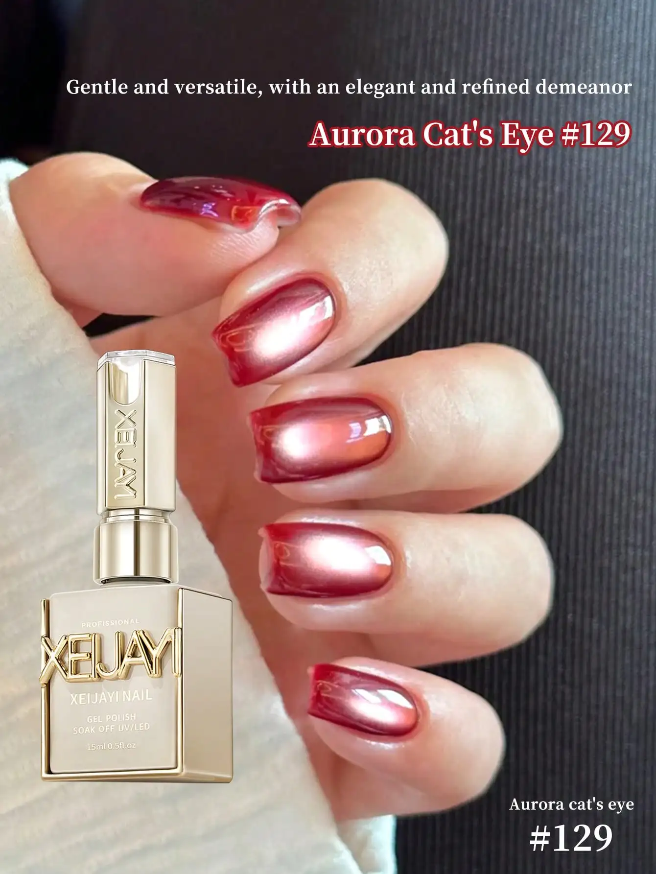 XEIJAYI 1個入り オーロラキャッツアイジェルネイルポリッシュ グリッタースパンコールネイルポリッシュ 取り外し可能なUVポリッシュ ネイルアート DIYネイルアートに最適