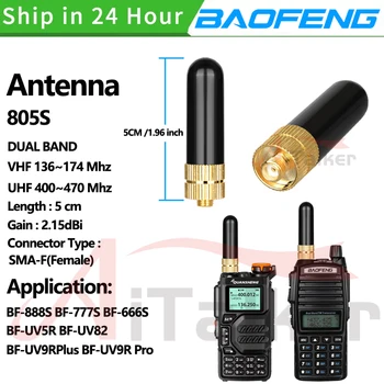 تشيونشنغ UV-K5 SRH-805S صغيرة 5 سنتيمتر هوائي هوائي ثنائي النطاق الإناث 50OHM ل BAOFENG SMA-F هوائي راديو UV-5R 10 واط BF-888S