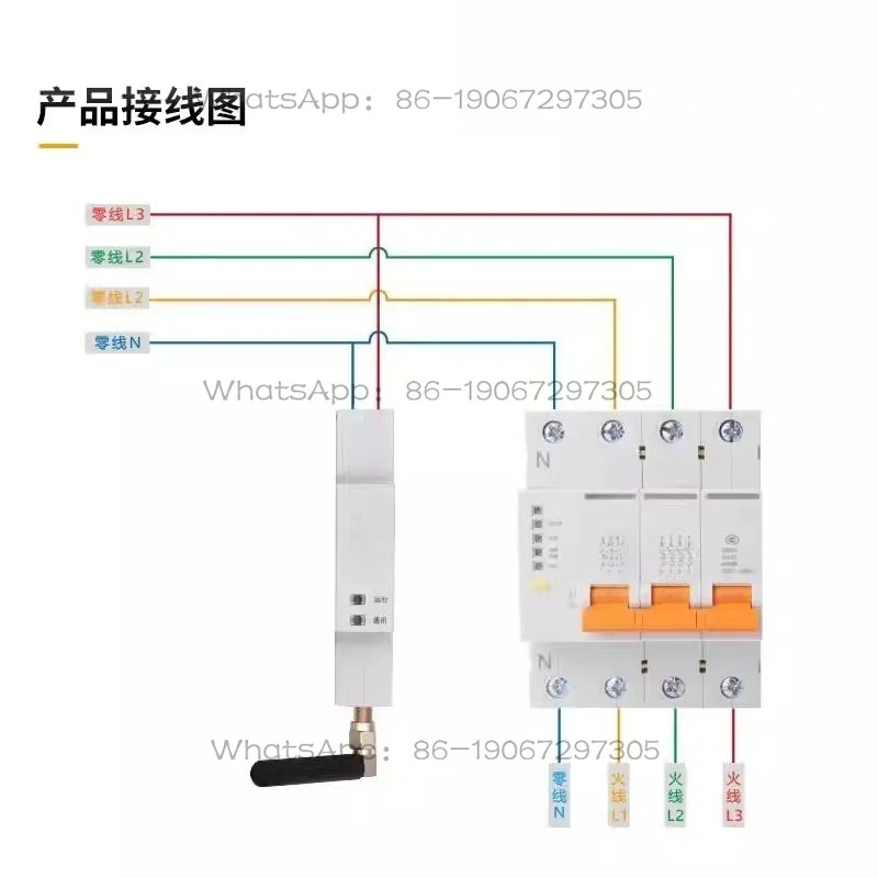 Intelligent Circuit Breaker 485 Communication Leakage Self-detection Remote Control