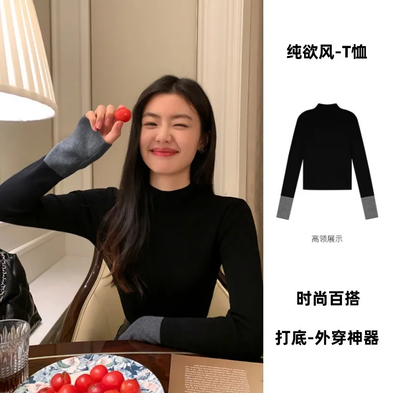 

Топ 2021, осенне-зимняя женская футболка с длинными рукавами и полувысоким воротником, контрастного цвета, темпераментная базовая рубашка