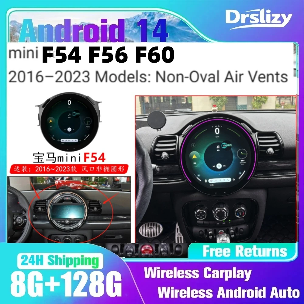 

Автомагнитола 11 дюймов для BMW Mini Cooper F54 F56 F60 2016-2023 с Carplay, Android Auto, GPS-навигацией, Wi-Fi, 4G, DAB