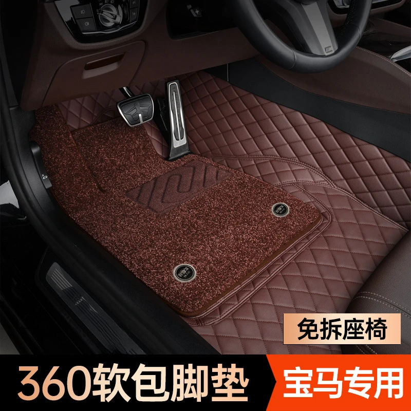 Suitable for BMW 3 5 7 Series 530li 525li X3 X1 X5 740li 360 Airbag Soft Floor Mats