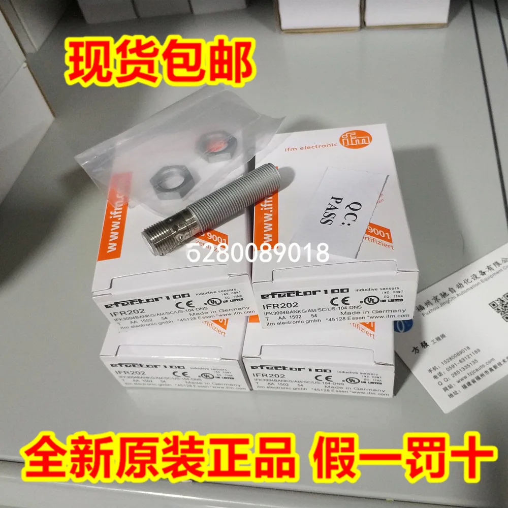 

2025 IF6033 IF6034 IF6035 IF6036 spot, Germany IFM Yifmen, spot inquiry