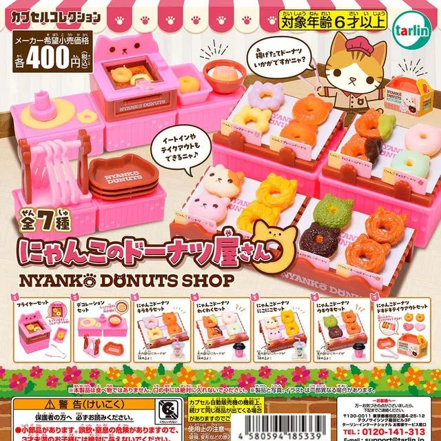 

Original Tarlin Gashapon Anime Figurine Cute Cat Bread Donuts Miniature Baking House Doll Decor Figure Kawaii Capsule Toys Gift