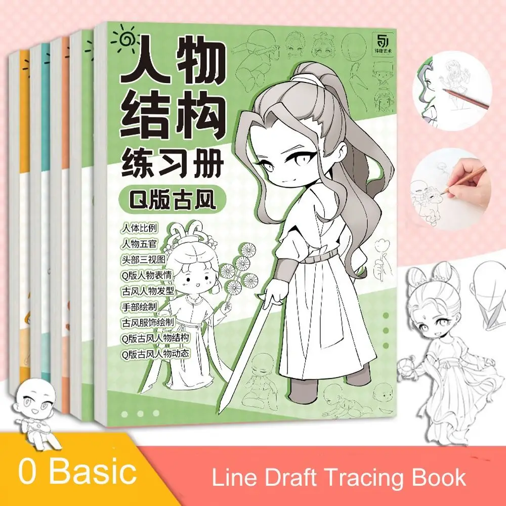 Libro Tutorial de bocetos de Anime de cómics, libro de rastreo de borrador de línea principiante para niña y niño, práctica de cómics básicos cero, libro dibujado a mano