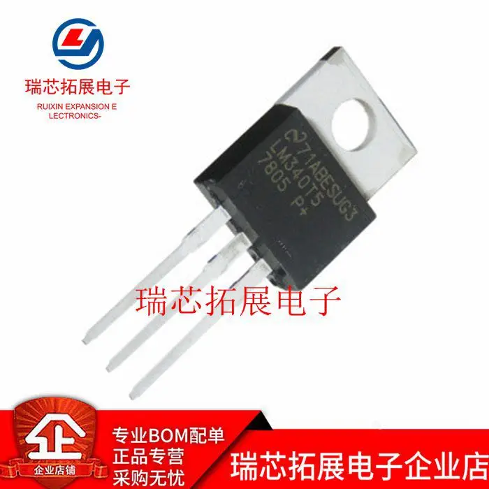 

30pcs original new Full LM7805CT white quality TO-220, LM340T5