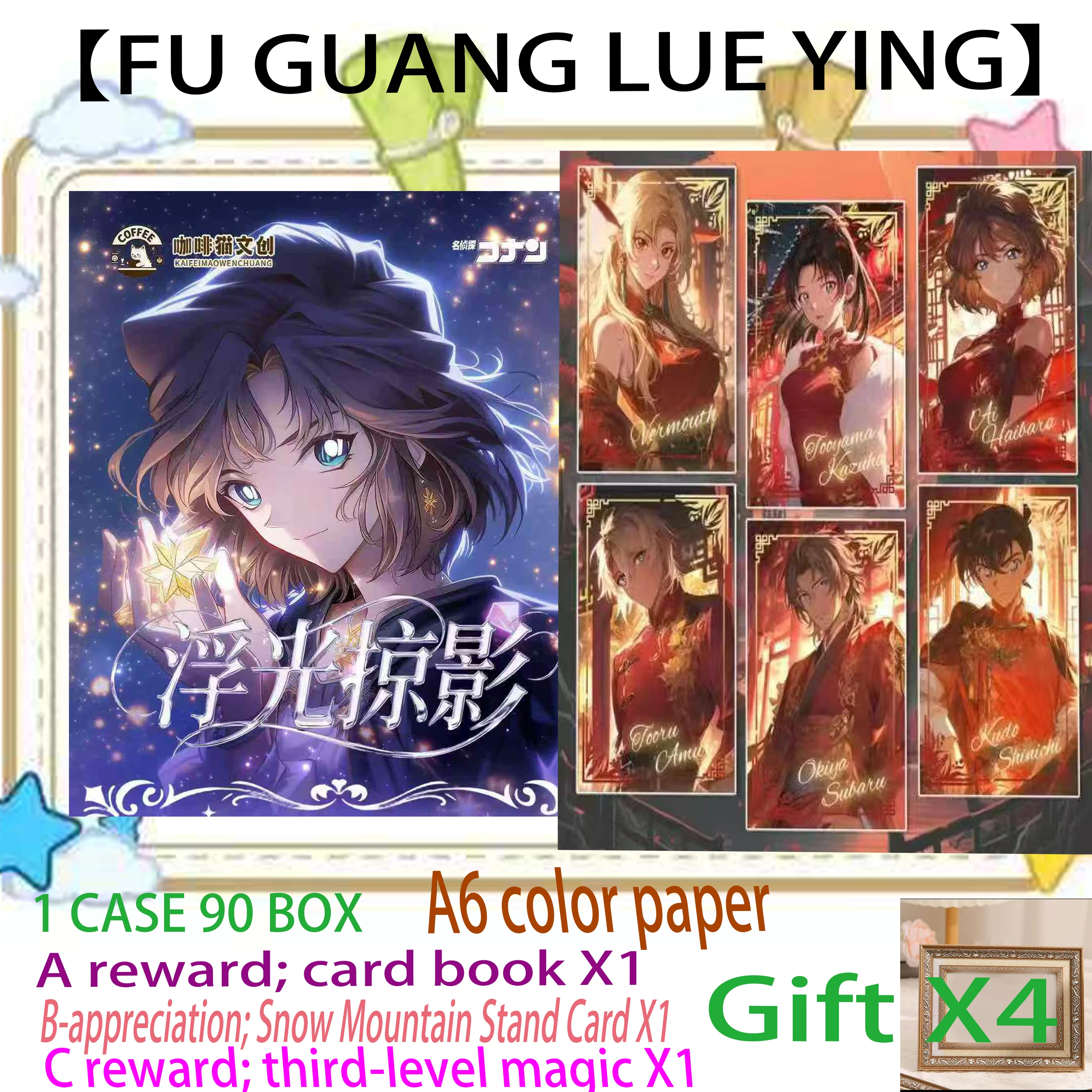 

Оптовая продажа, последняя коллекционная карта «История богини» [FU GUANG LUE YING] Цветная бумага, хобби, аниме, игрушки Конан, подарок, сексуальные дополнительные бо