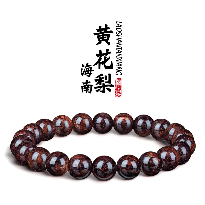 

Single Strand Hainan Huanghuali Wood Prayer Bead Bracelet Old Material with Ghost Face Retro Ethnic Style Sandalwood Gifts