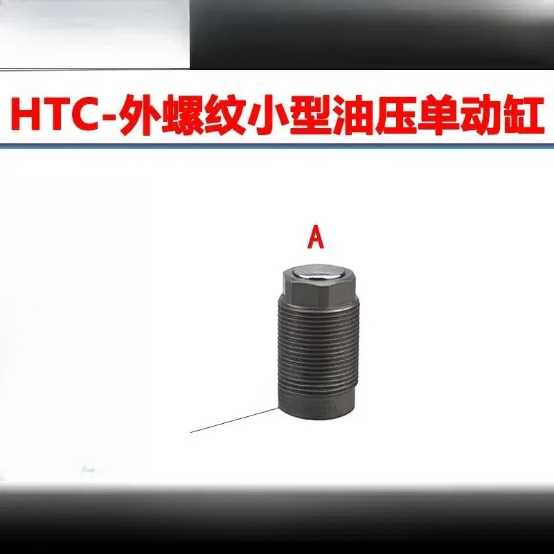 HTC-12A External Thread Cylinder CTC-25B Single Action Hydraulic Support Cylinder HTC-16A Fixture 20B