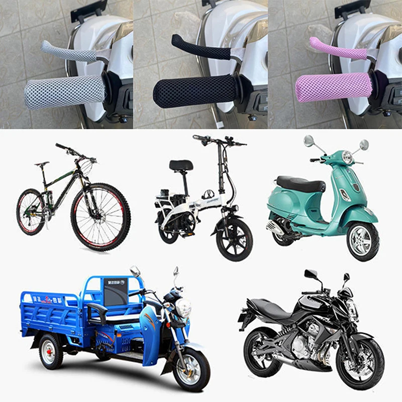 2 Pairs Breathable Handlebar Covers For Motorcycle Bike Universal Summer Sweatproof Anti Slip Brake Clutch Lever Soft Cover - Image 3