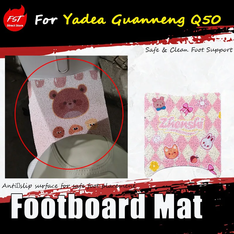 For the Yadea Guanneng Q50 modification accessory - all-season universal floor mat and footrest pad Safe & Clean Foot Support