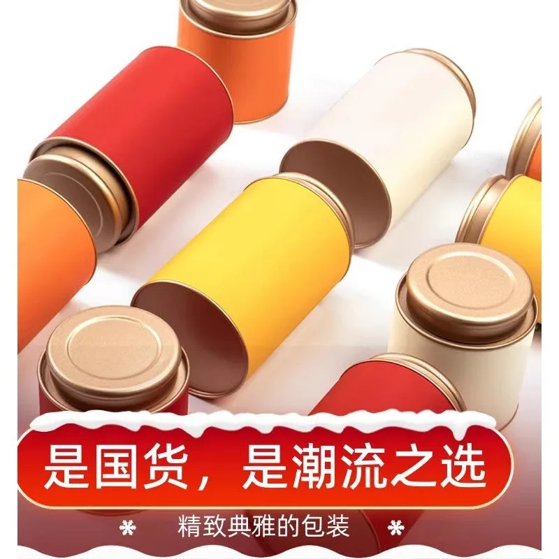 Универсальная канистра для чая, размер 227 г (половина Jin), упаковка для чая, подарочная коробка, герметичная круглая канистра с горячим тиснением, прямая от производителя