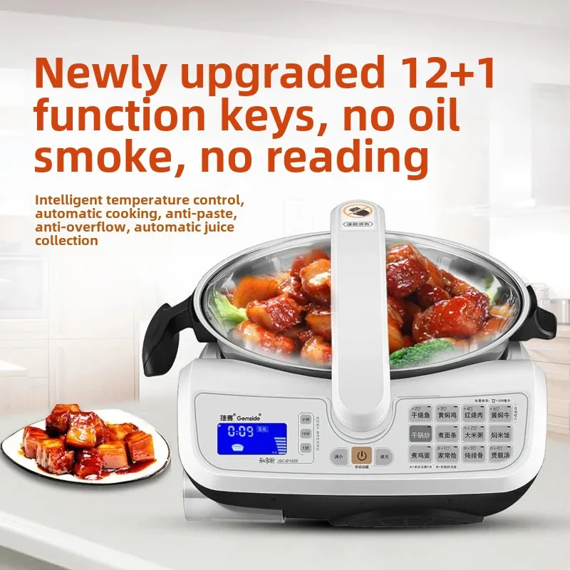 Stir Fry Machine Automatic Cooking Pot Kitchen Robot Intelligent Electric Frying Pan Rotating PotMultifunctional Pot Stirring