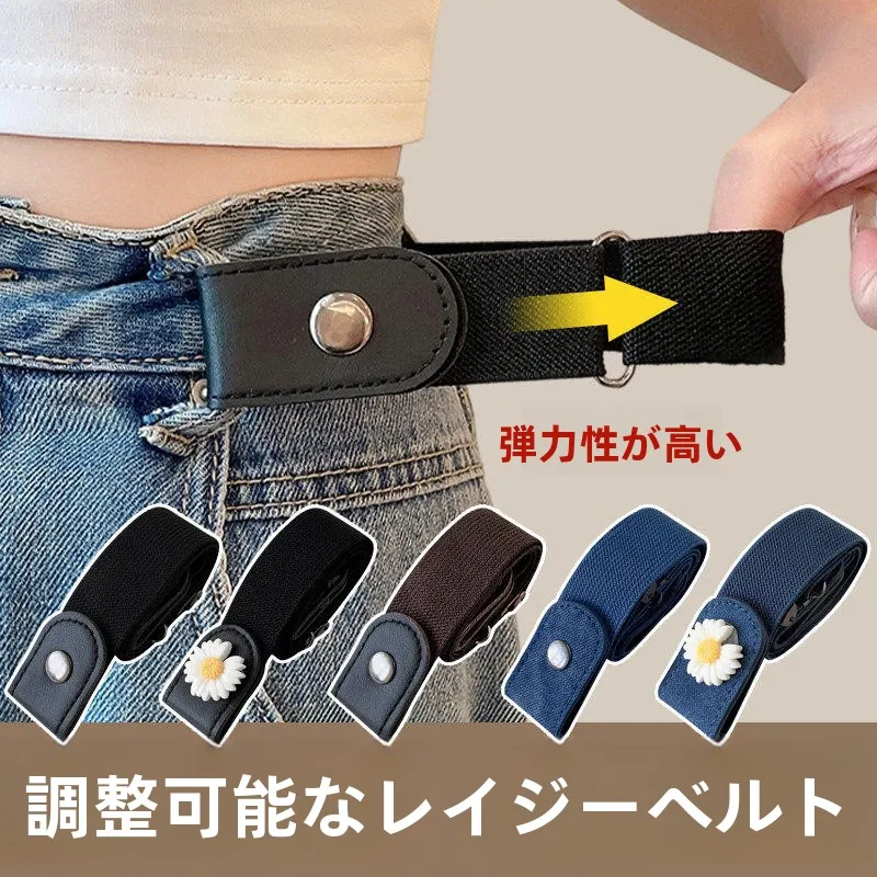 ferramenta-de-ajuste-de-cintura-para-calcas-jeans-femininas-ajustador-elastico-de-cintura-acessorio-fashion-para-calcas-de-denim