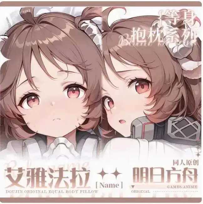 

Arknights Pillowcase Eyjafjalla Sexy Hing Body Japanese Dakimakura Otaku Anime Loli Cushion Cosplay Bedding Gifts MJCY