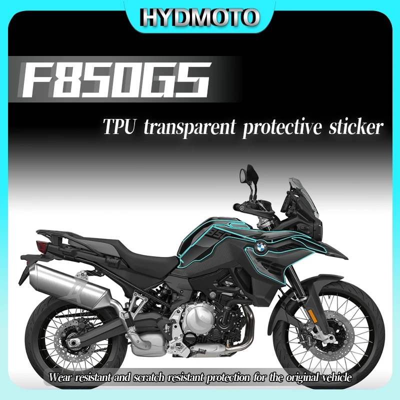 

For BMW F850 GS F850GS invisible car cover transparent protective film sticker fuel tank sticker modified motorcycle accessories