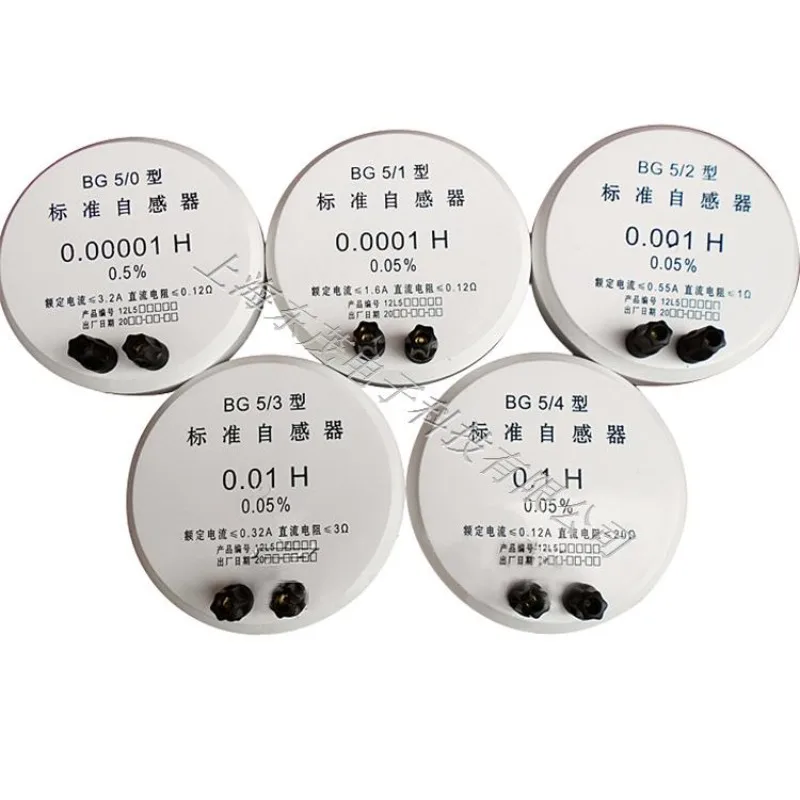 BG5/0/1/2/3/4/5/* 6 صندوق الحث القياسي BG5 ملف الحث القياسي