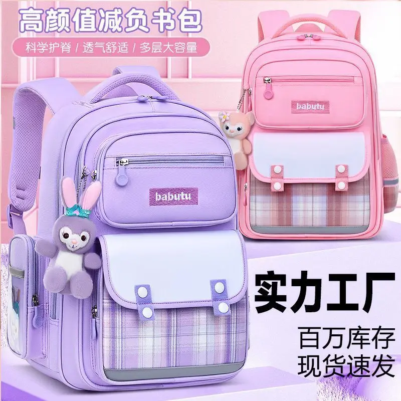 Schoolbag Girl Primary Students  One Fourth Grade Girls Schoolbag Waterproof Load Reduction Large Capacity Children's Back Bag