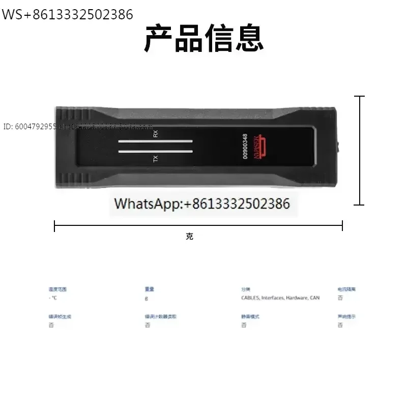 Automotive research and development bus diagnosis CAN bus analyzer kvaser u100 supports CANFD 01173-1