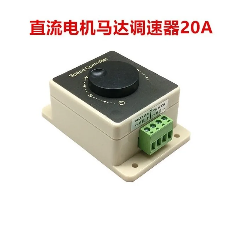 For PWM DC Motor Motor Governor 48 20A High Power DC Controller Waterproof