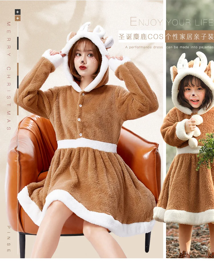 

Deer and reindeer playing flannel animal personality loose sleepwear Christmas performance stage reindeer couple costume