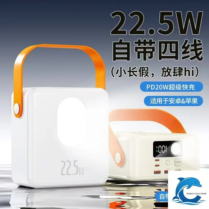Suitable for the new model with built-in four wire LED digital display, portable large capacity outdoor power bank