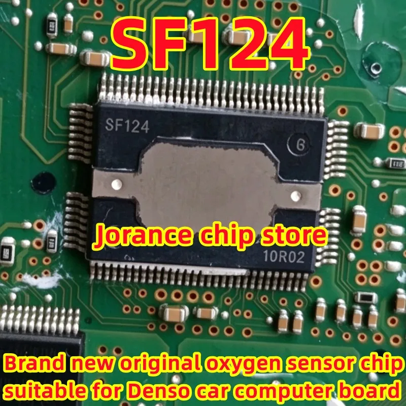 SF124 QFP Brand new original oxygen sensor chip suitable for Denso car computer board ﻿