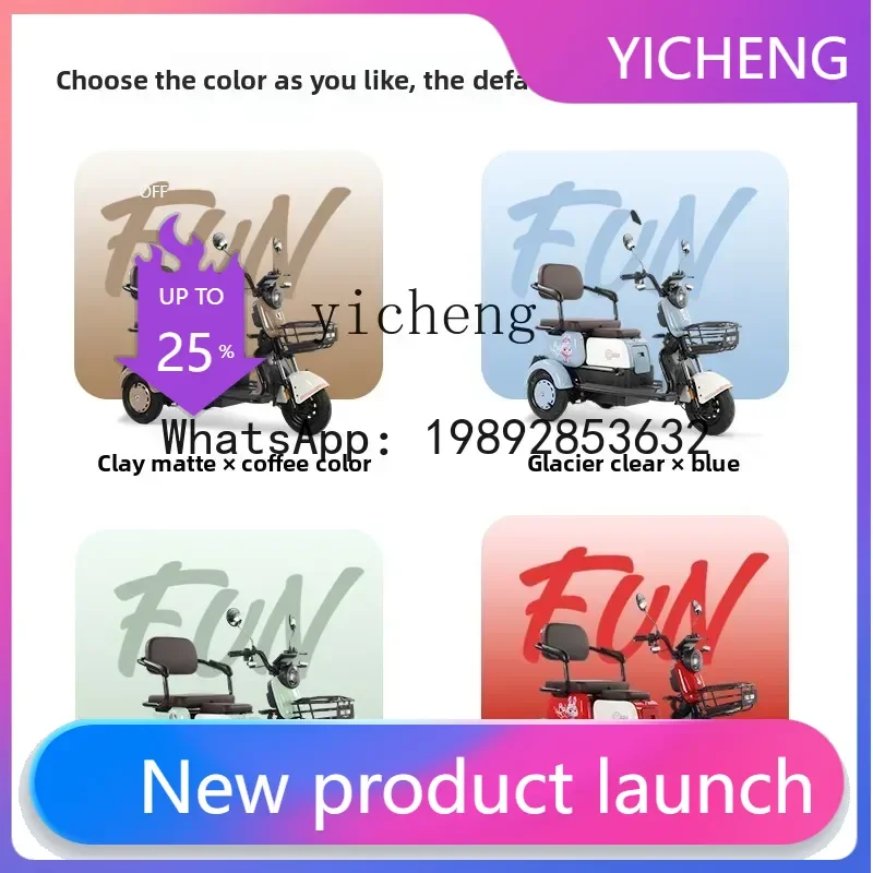 

Flying Pigeon electric tricycle transportation electric bicycle elderly transportation to work moped