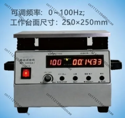 0-100Hz Adjustable Vibration Unit, 10kg Load Bearing, Fixed Amplitude Design, Industrial Mechanical Auxiliary Equipment