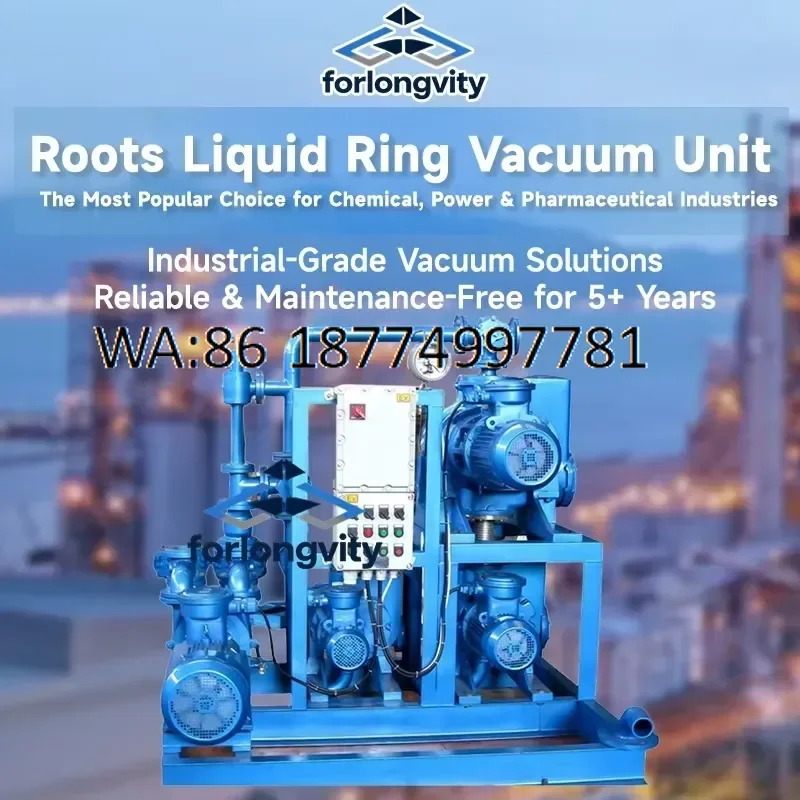 custom Durable Air Cooled Roots Vacuum System for Solvent Recovery Turnkey Industrial Solution High Speed Pumping Equipment