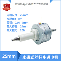 Miniature permanent magnet fixed shaft screw stepper motor 20 25 35mm small linear telescopic push rod motor